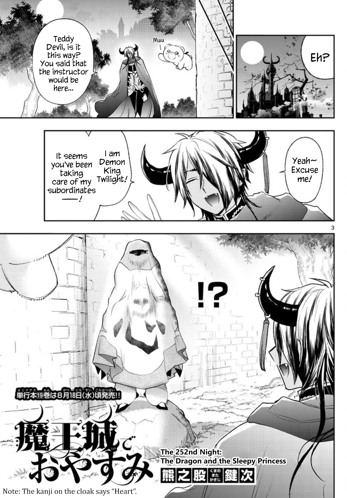 Maou-jou de Oyasumi Chapter 252 page 3 - Chapter 252: The 252nd Night