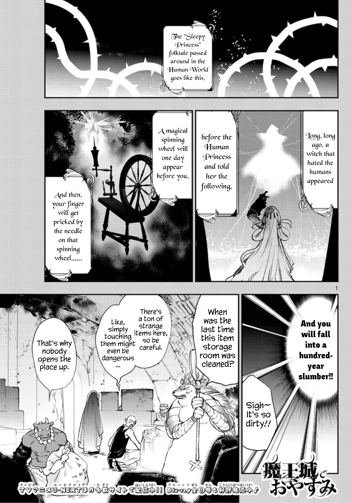Maou-jou de Oyasumi Chapter 253 page 1 - Chapter 253: The 253rd Night