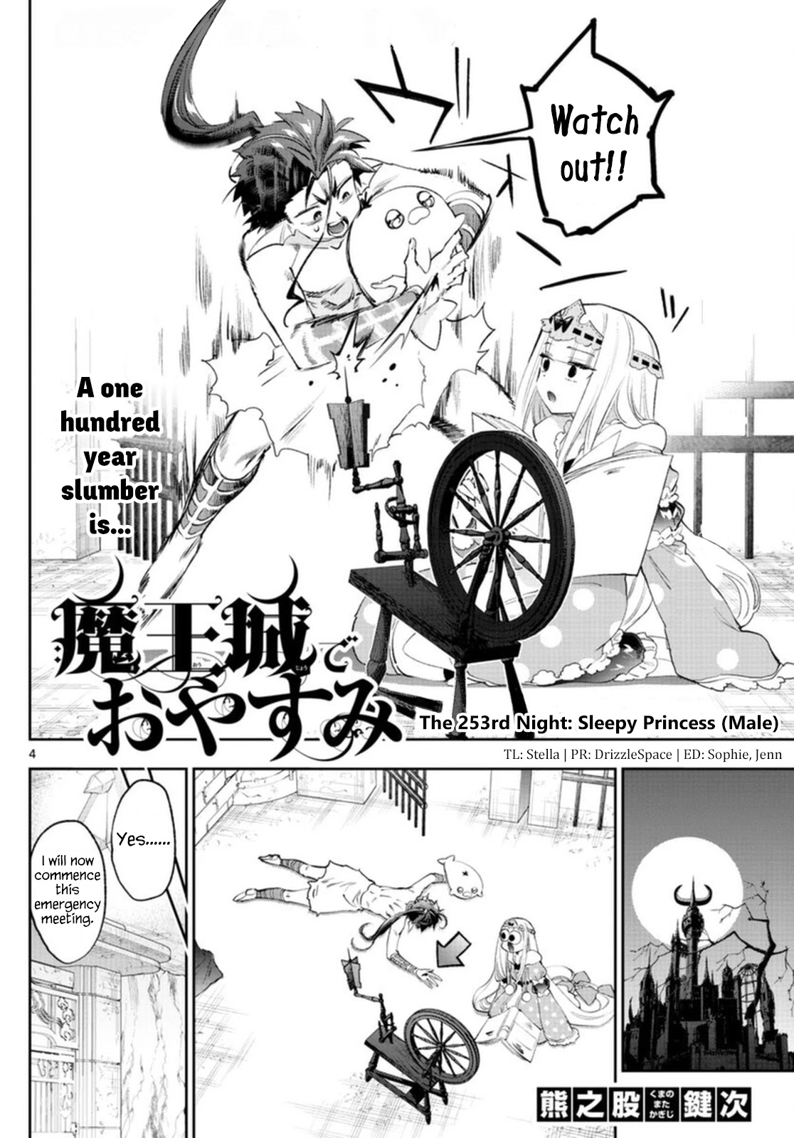 Maou-jou de Oyasumi Chapter 253 page 4 - Chapter 253: The 253rd Night