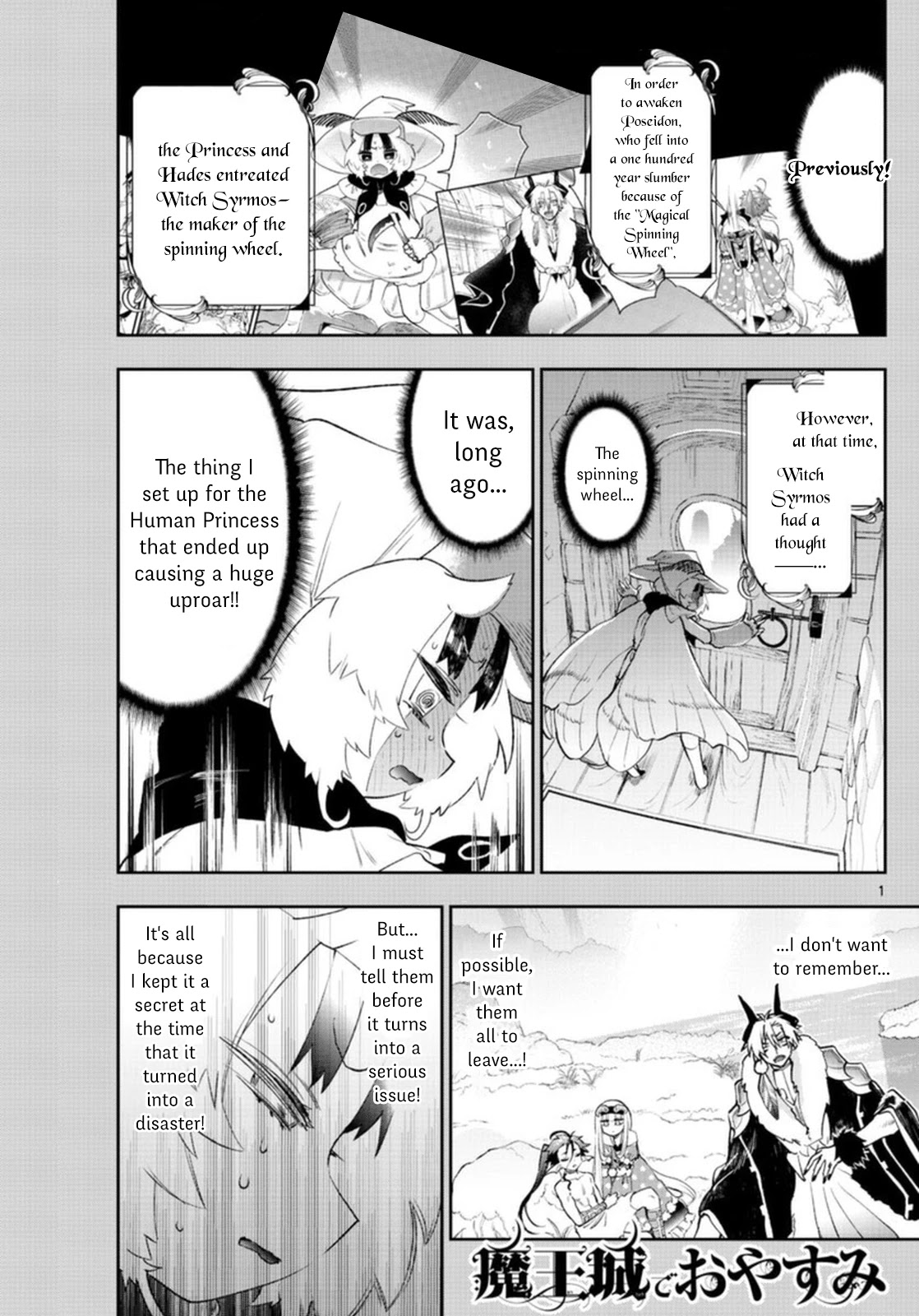 Maou-jou de Oyasumi Chapter 255 page 1 - Chapter 255: The 255th Night