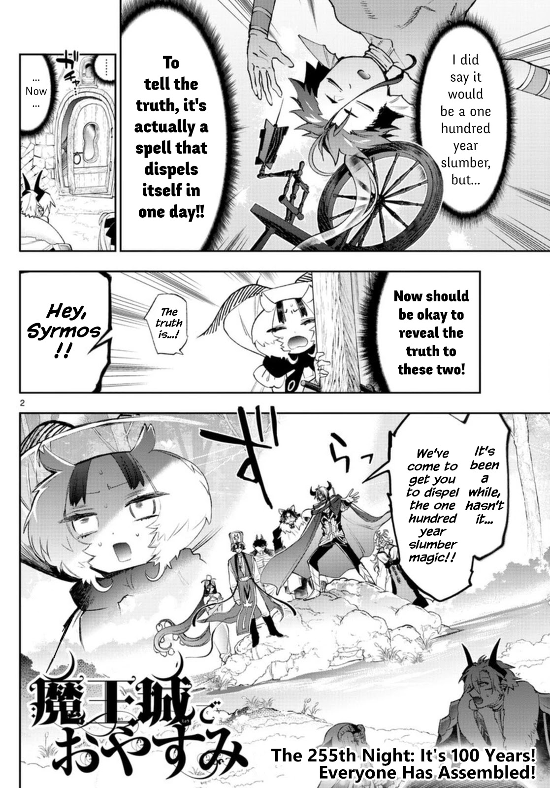 Maou-jou de Oyasumi Chapter 255 page 2 - Chapter 255: The 255th Night