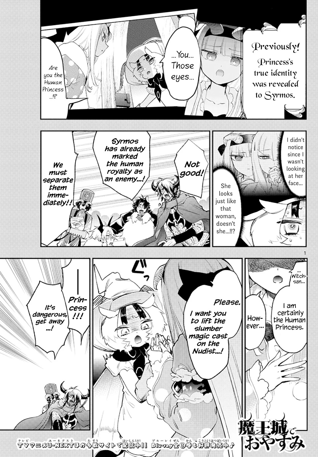 Maou-jou de Oyasumi Chapter 256 page 1 - Chapter 256: The 256th Night