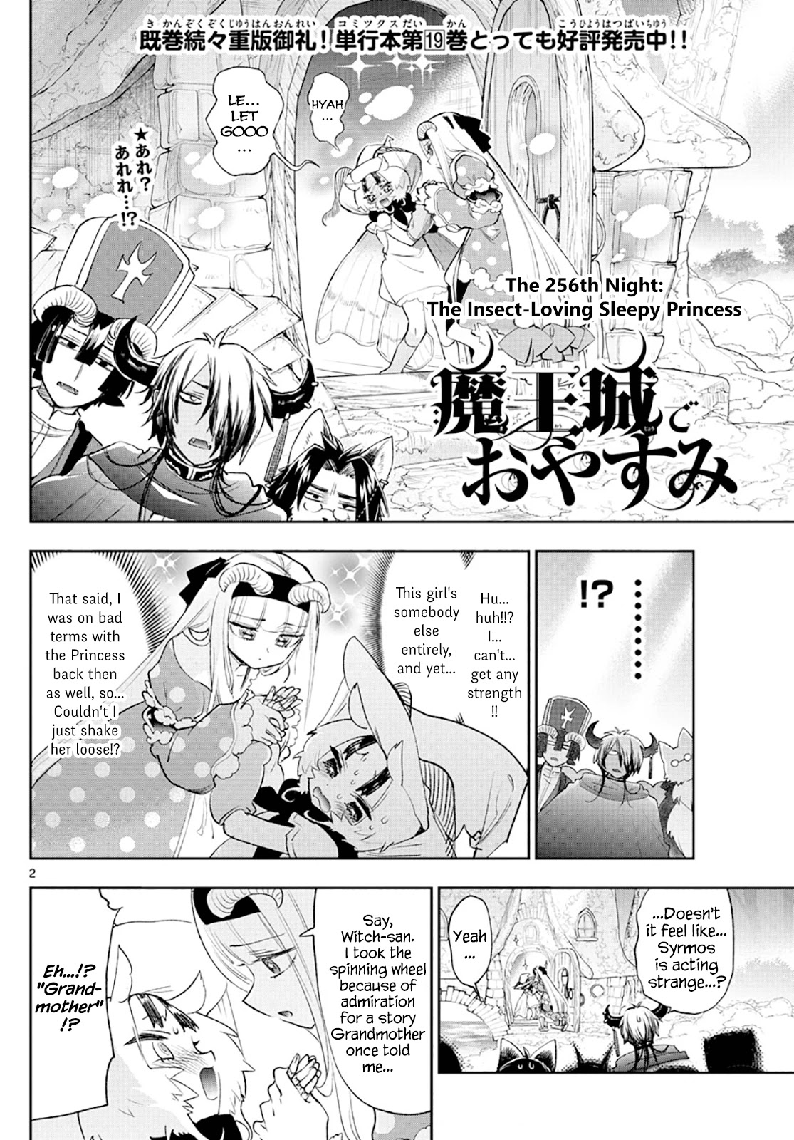 Maou-jou de Oyasumi Chapter 256 page 2 - Chapter 256: The 256th Night