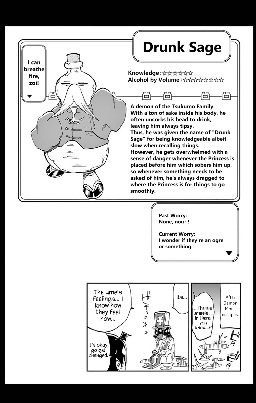 Maou-jou de Oyasumi Chapter 26.5 page 9 - Chapter 26.5: Extra
