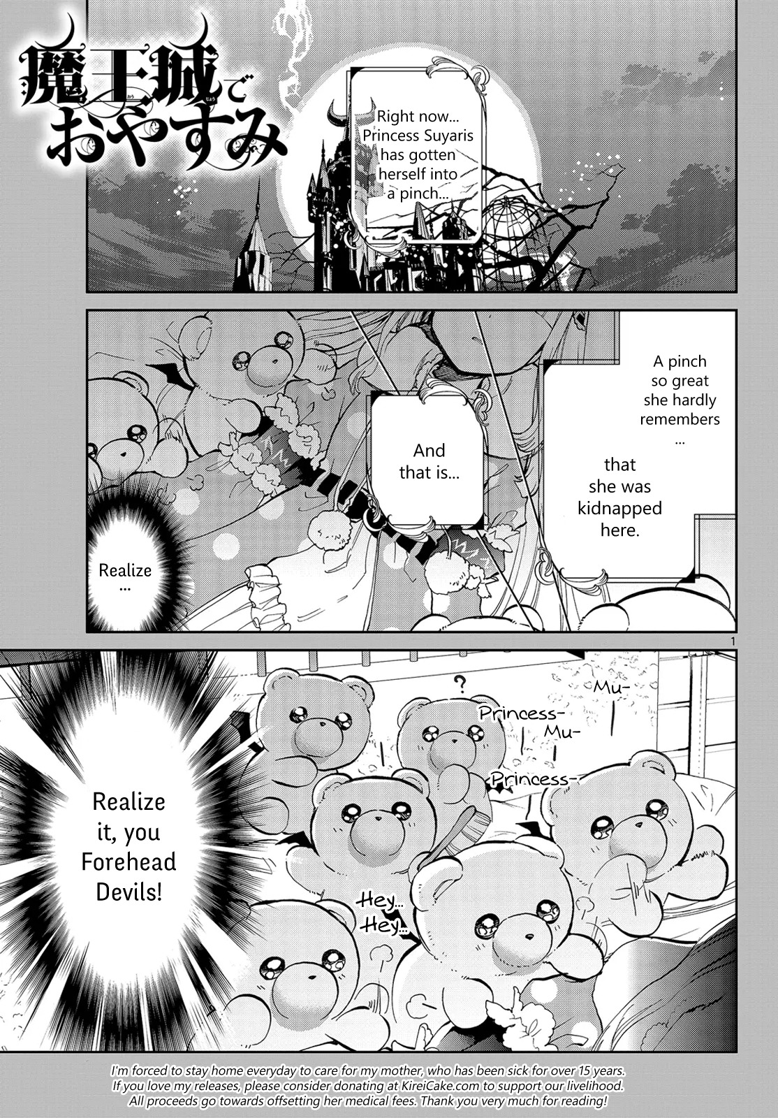 Maou-jou de Oyasumi Chapter 26 page 1 - Chapter 26: Demon King Castle (Sleep) Paralysis Play