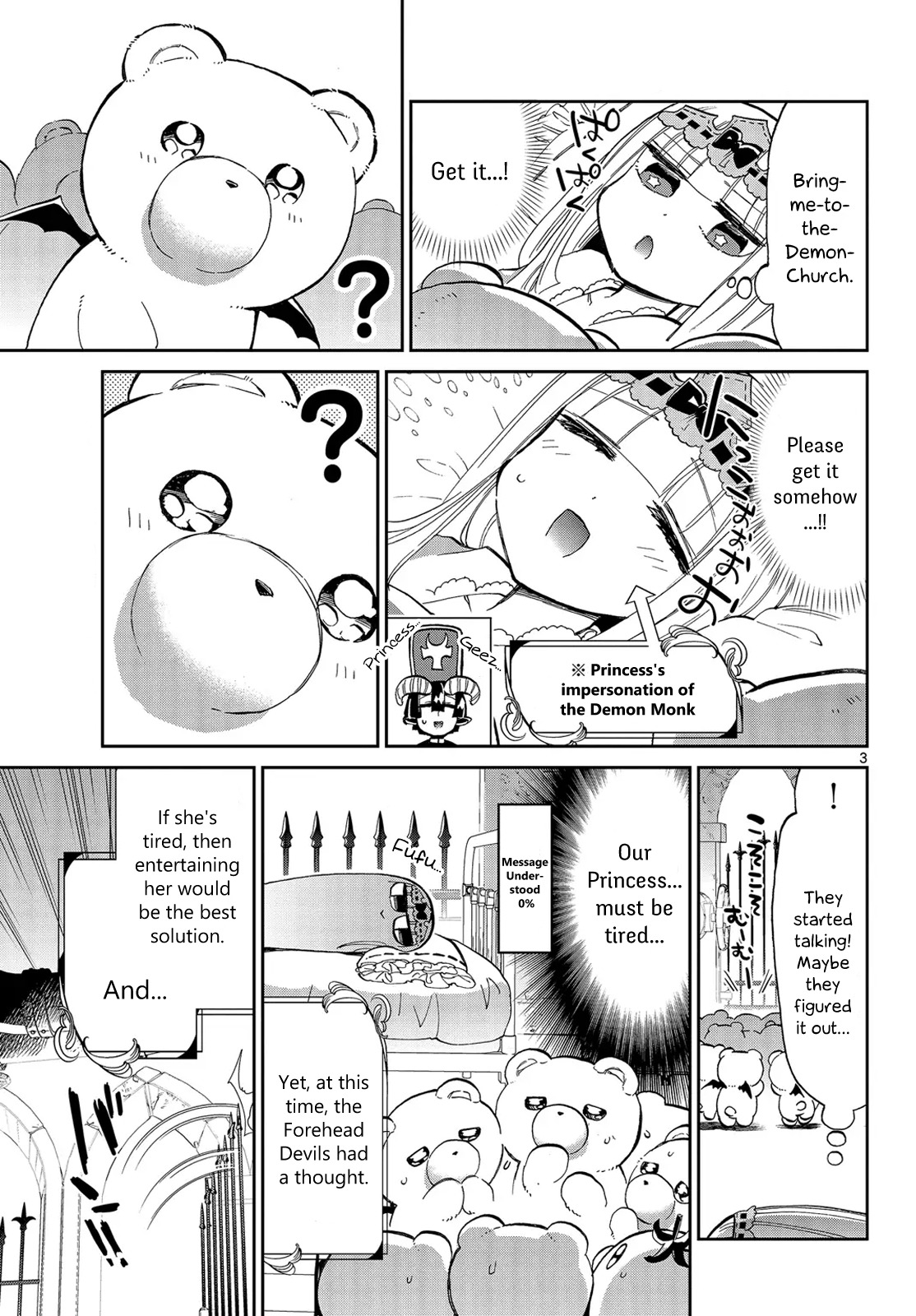 Maou-jou de Oyasumi Chapter 26 page 3 - Chapter 26: Demon King Castle (Sleep) Paralysis Play