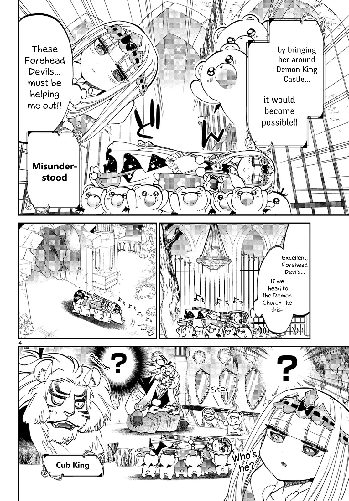 Maou-jou de Oyasumi Chapter 26 page 4 - Chapter 26: Demon King Castle (Sleep) Paralysis Play