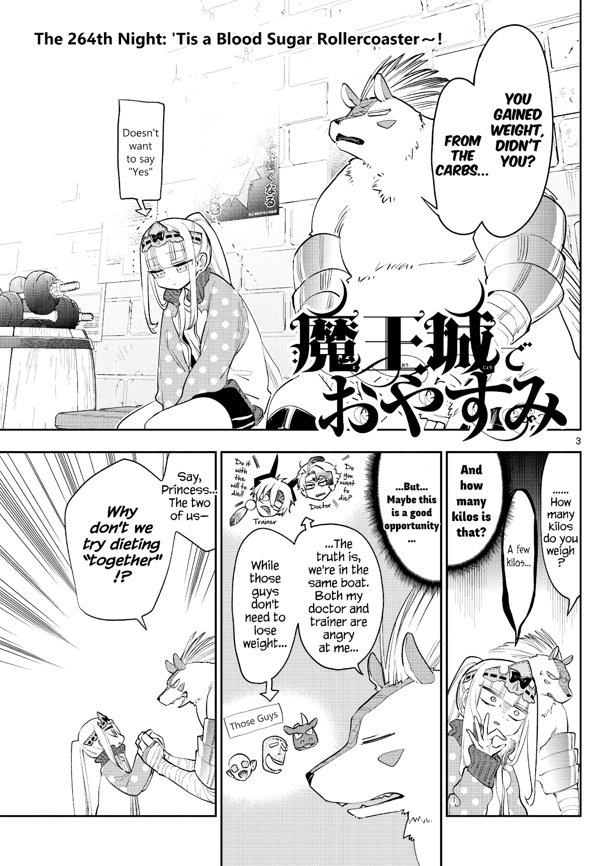 Maou-jou de Oyasumi Chapter 264 page 3 - Chapter 264: 'Tis a Blood Sugar Rollercoaster~!