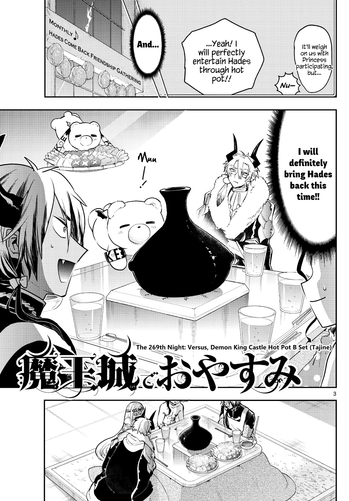Maou-jou de Oyasumi Chapter 269 page 3 - Chapter 269: Versus, Demon King Castle Hot Pot B Set (Tajine)