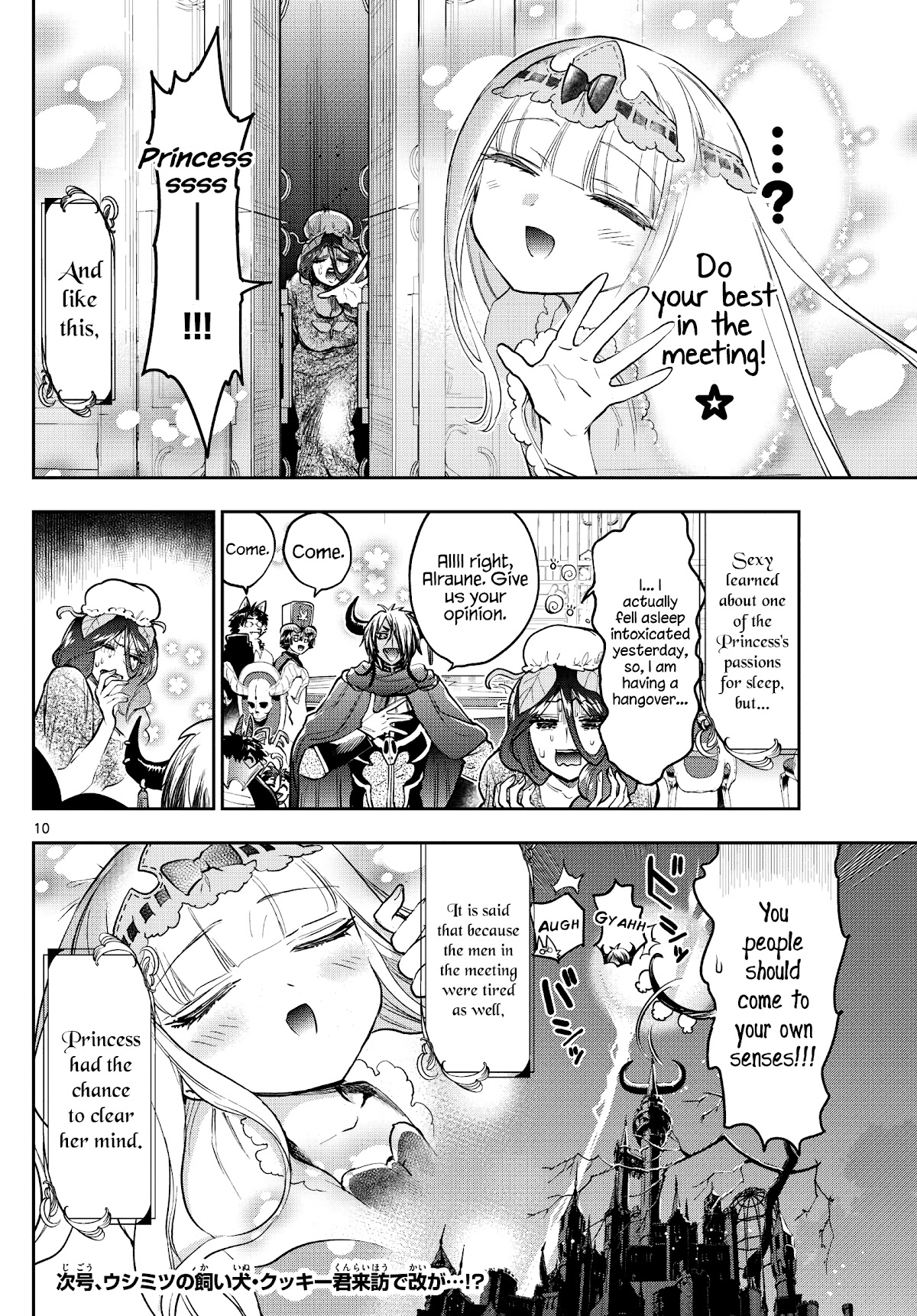 Maou-jou de Oyasumi Chapter 271 page 10 - Chapter 271: The Sleeping Girl is Sexy