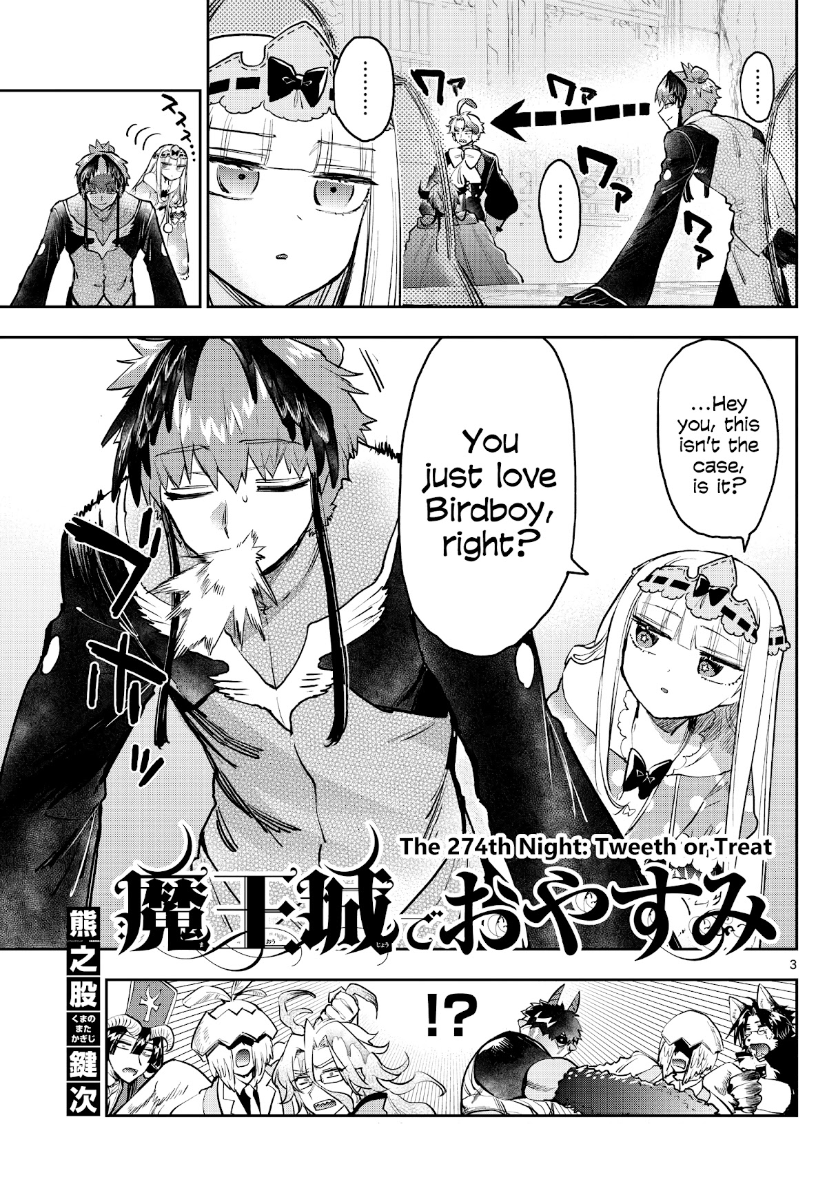 Maou-jou de Oyasumi Chapter 274 page 3 - Chapter 274: Tweeth or Treat