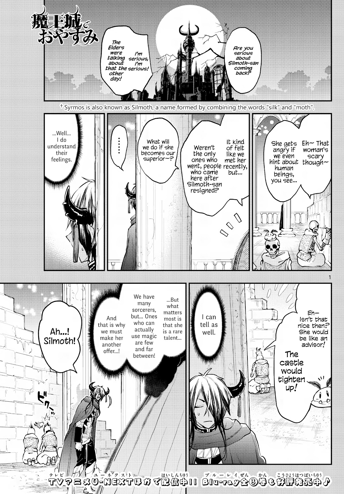 Maou-jou de Oyasumi Chapter 275 page 1 - Chapter 275: Who is the Witch Here!?