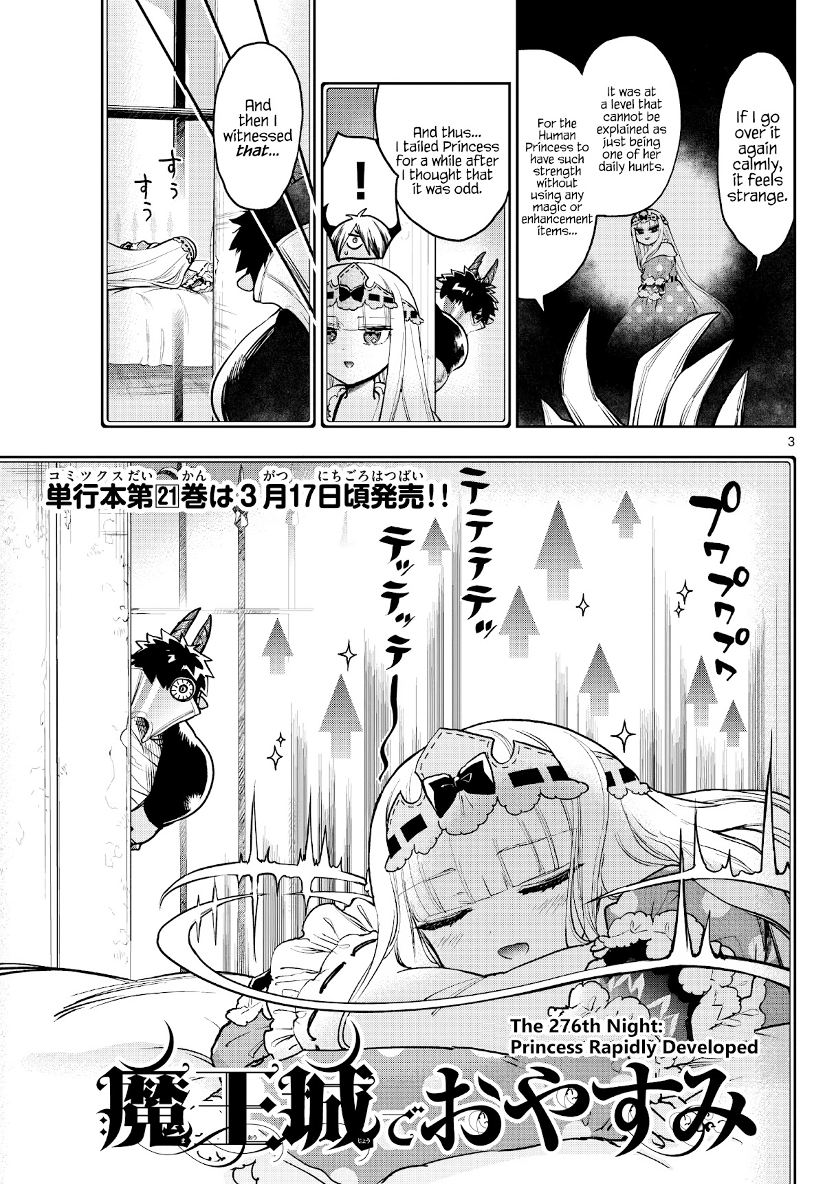 Maou-jou de Oyasumi Chapter 276 page 3 - Chapter 276: Princess Rapidly Developed