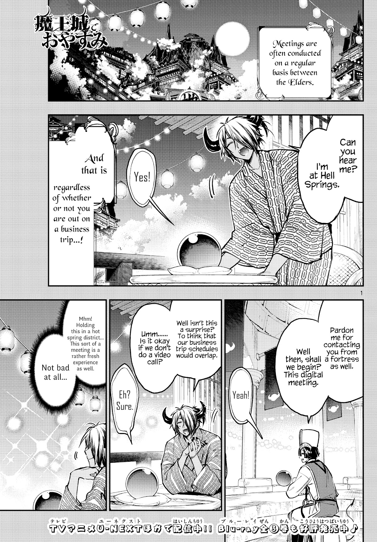 Maou-jou de Oyasumi Chapter 277 page 1 - Chapter 277: If Only Princess Weren't Here