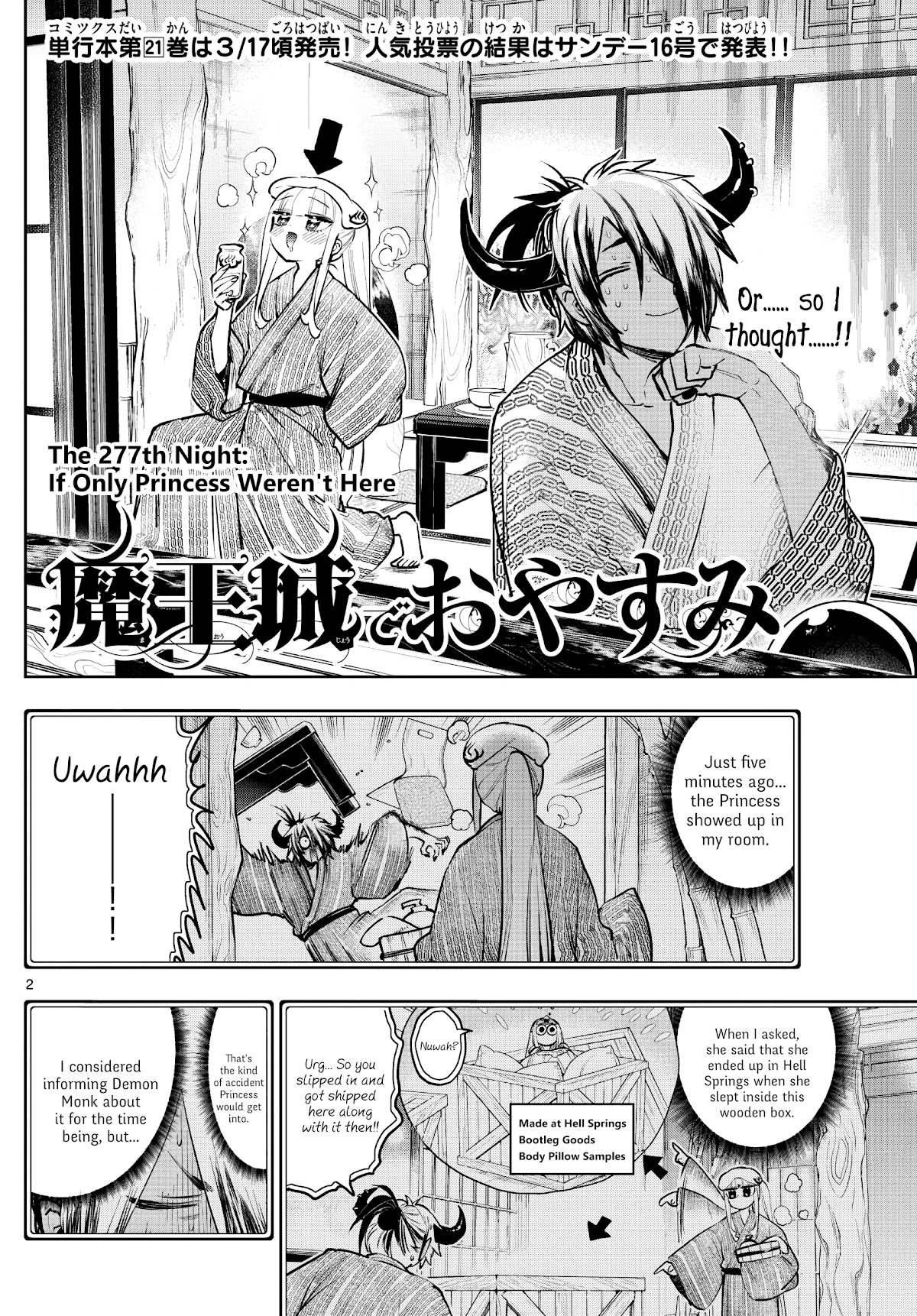 Maou-jou de Oyasumi Chapter 277 page 2 - Chapter 277: If Only Princess Weren't Here