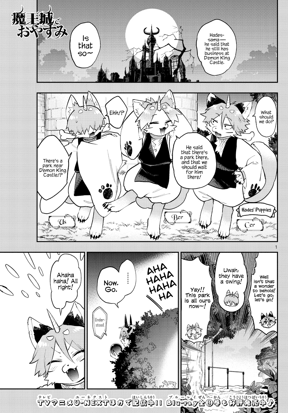 Maou-jou de Oyasumi Chapter 278 page 1 - Chapter 278: Little Dogs VS Weirdo