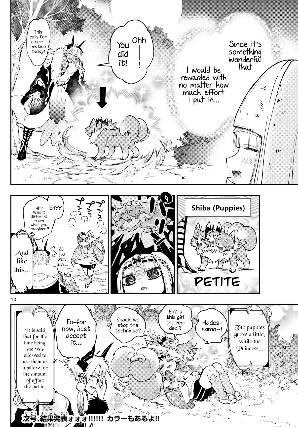 Maou-jou de Oyasumi Chapter 278 page 10 - Chapter 278: Little Dogs VS Weirdo