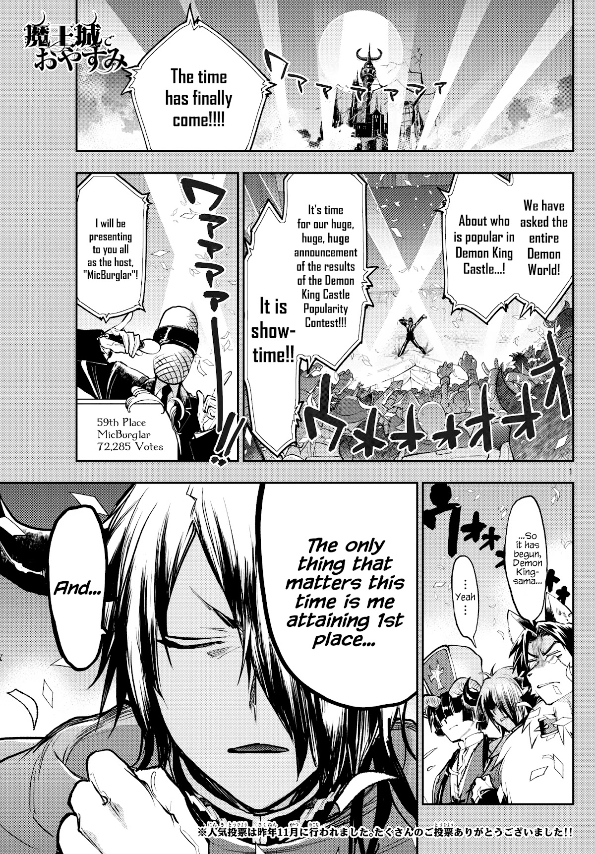 Maou-jou de Oyasumi Chapter 279 page 1 - Chapter 279: The Great Demon King Army Popularity Poll!!