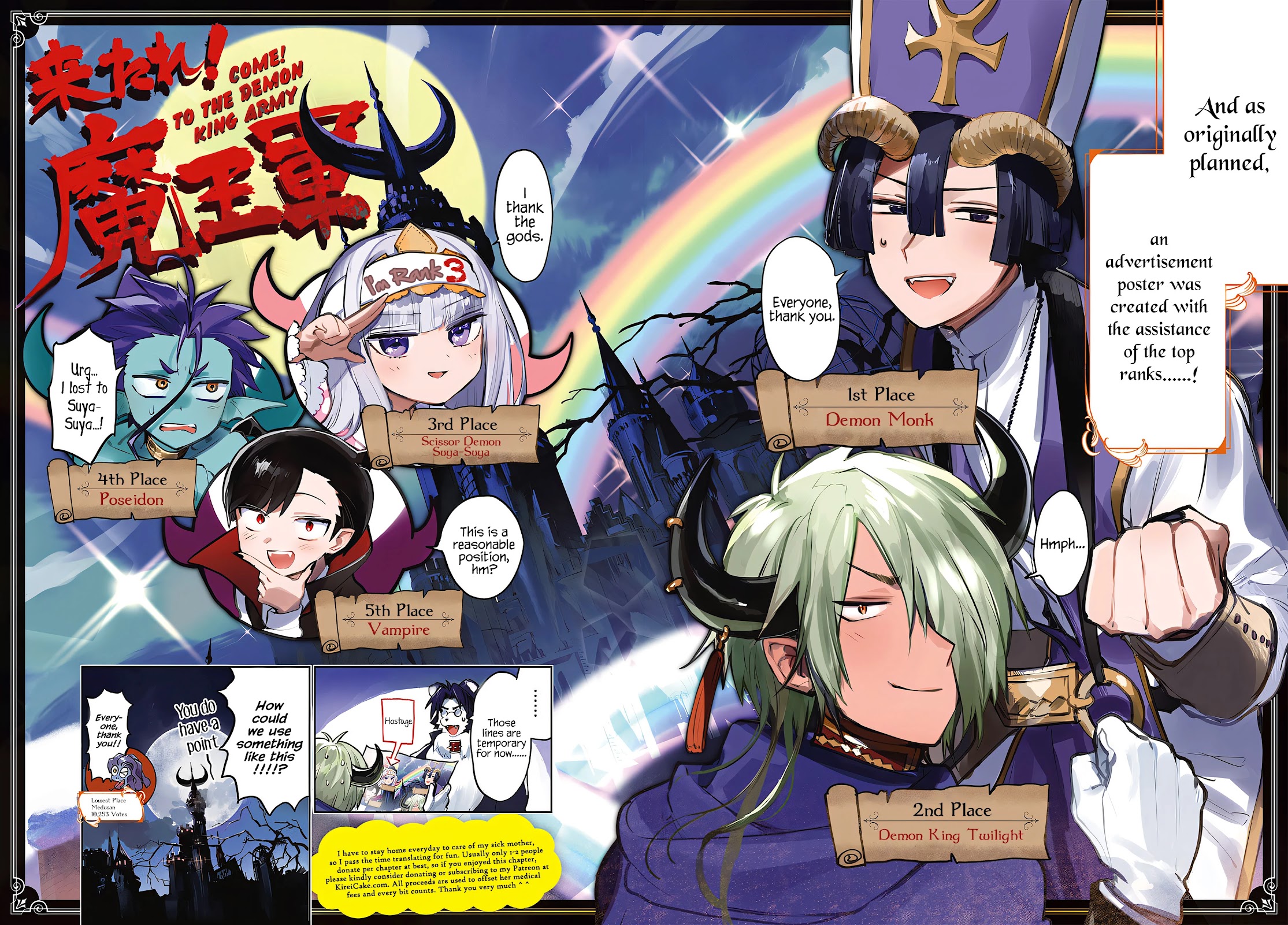 Maou-jou de Oyasumi Chapter 279 page 12 - Chapter 279: The Great Demon King Army Popularity Poll!!