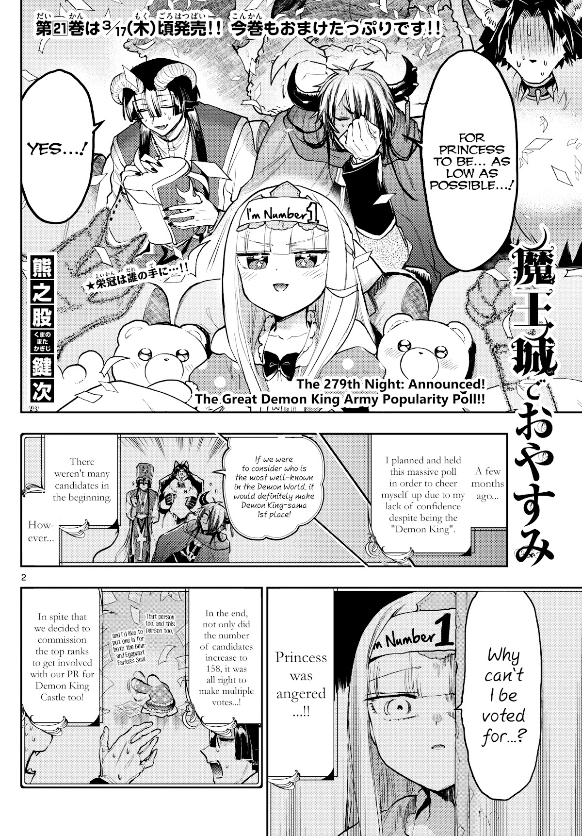 Maou-jou de Oyasumi Chapter 279 page 2 - Chapter 279: The Great Demon King Army Popularity Poll!!