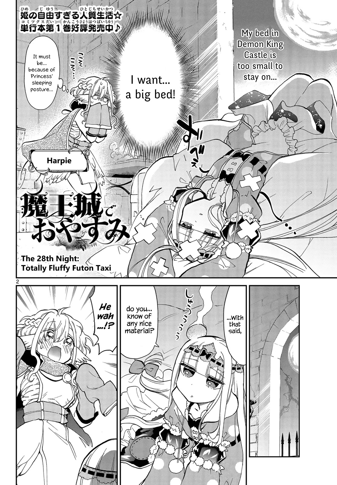 Maou-jou de Oyasumi Chapter 28 page 2 - Chapter 28: Totally Fluffy Futon Taxi
