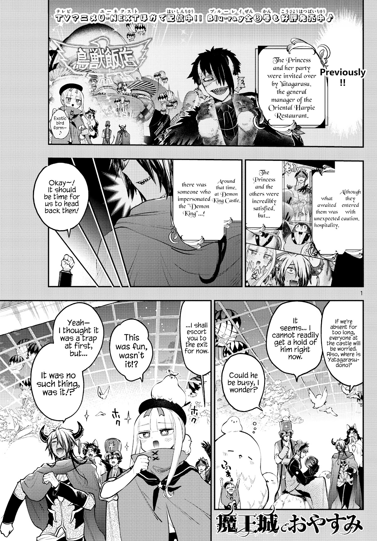 Maou-jou de Oyasumi Chapter 283 page 1 - Chapter 283: Running Uphill, the Harpie Race