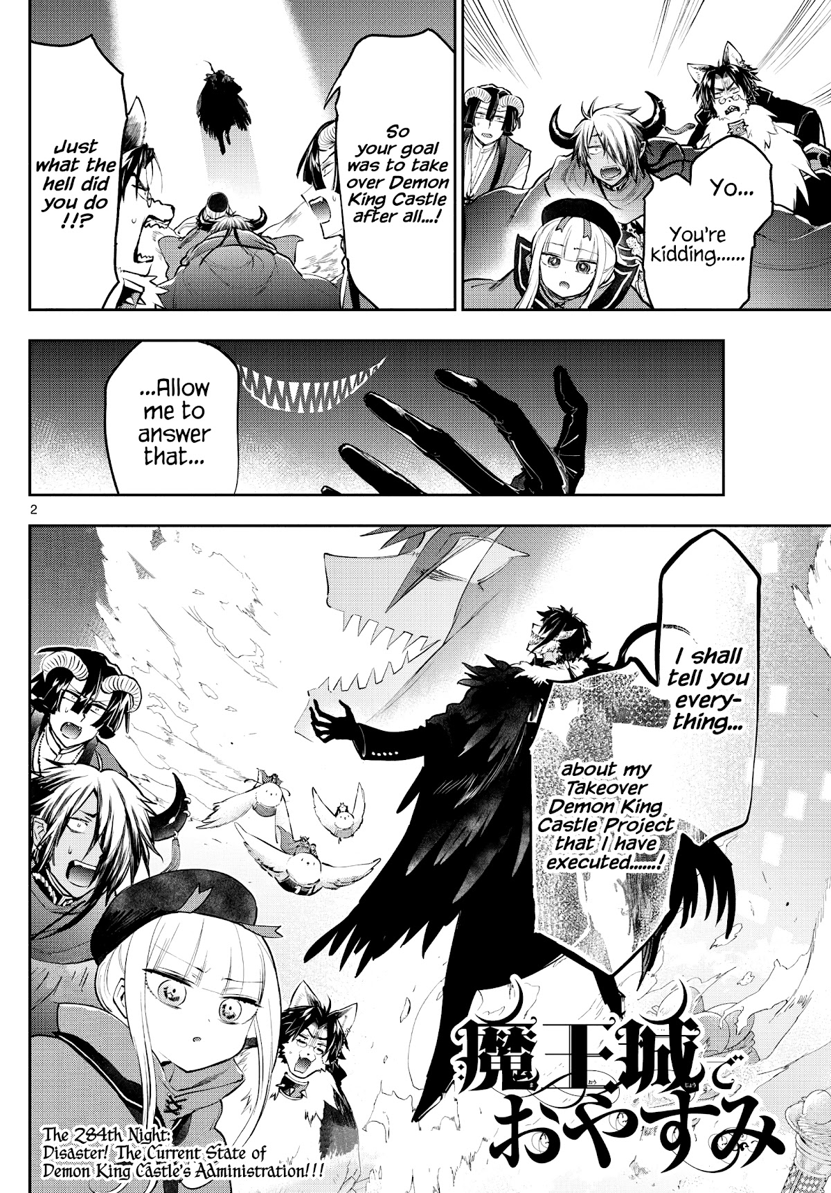 Maou-jou de Oyasumi Chapter 284 page 2 - Chapter 284: Disaster!, The Current State of Demon King Castle's Administration!!!