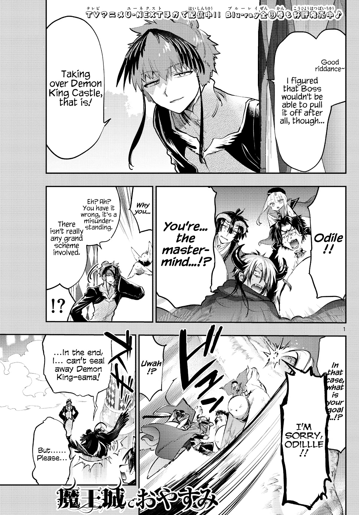 Maou-jou de Oyasumi Chapter 285 page 1 - Chapter 285: Boss Babies
