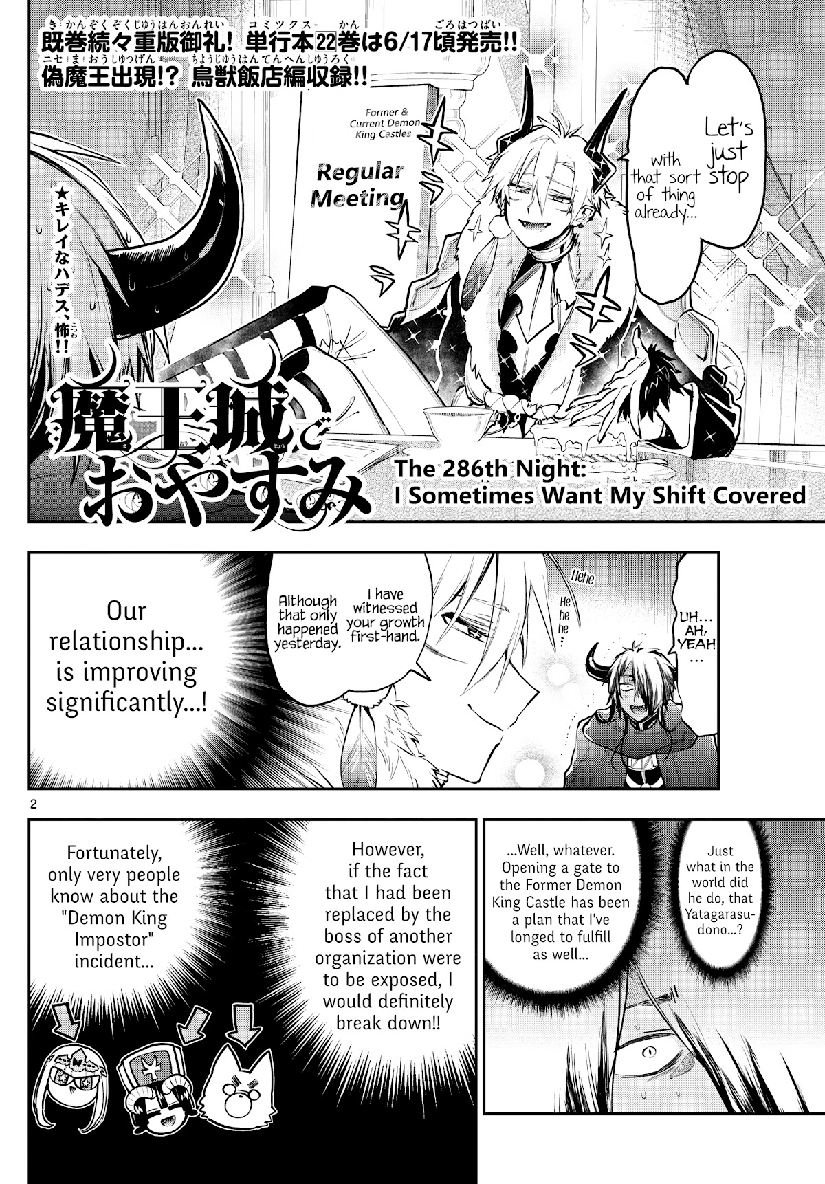 Maou-jou de Oyasumi Chapter 286 page 2 - Chapter 286: I Sometimes Want My Switch Covered