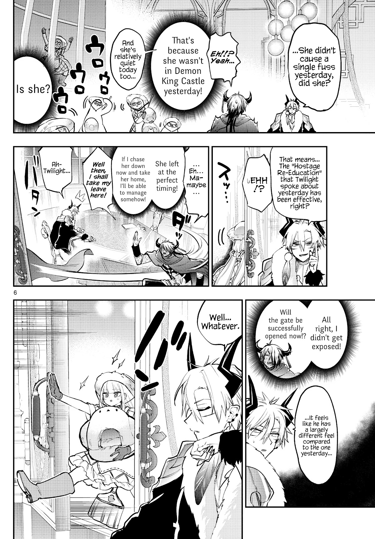 Maou-jou de Oyasumi Chapter 286 page 6 - Chapter 286: I Sometimes Want My Switch Covered