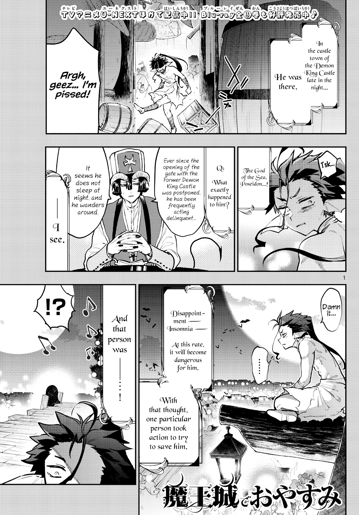 Maou-jou de Oyasumi Chapter 288 page 1 - Chapter 288: The Night Watch Princess