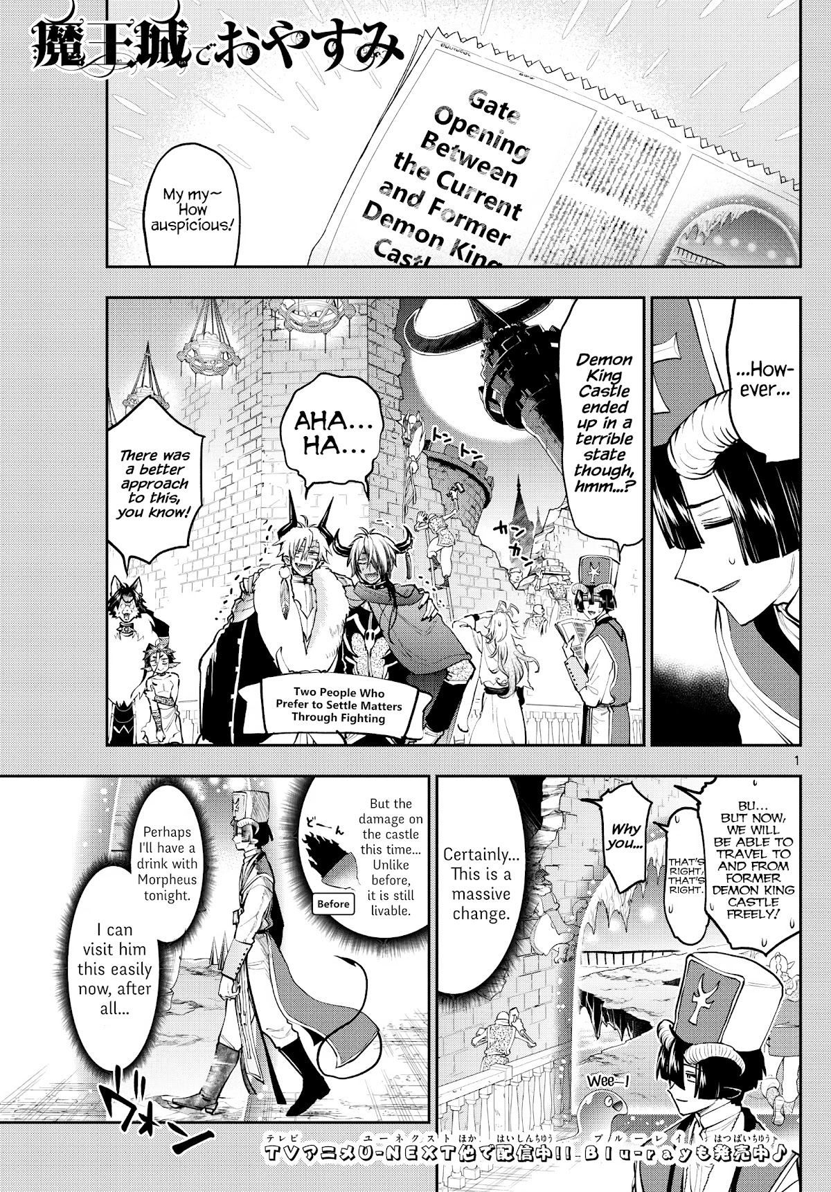 Maou-jou de Oyasumi Chapter 289 page 1 - Chapter 289: Don't Consider Me The Same As You