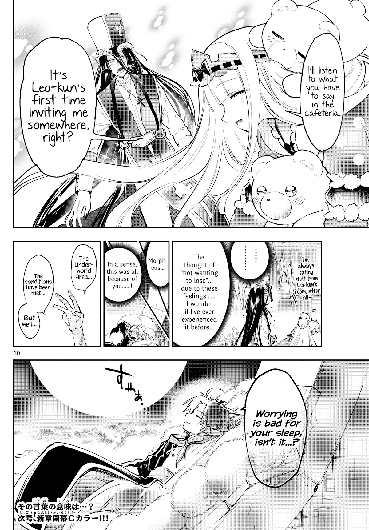 Maou-jou de Oyasumi Chapter 289 page 10 - Chapter 289: Don't Consider Me The Same As You