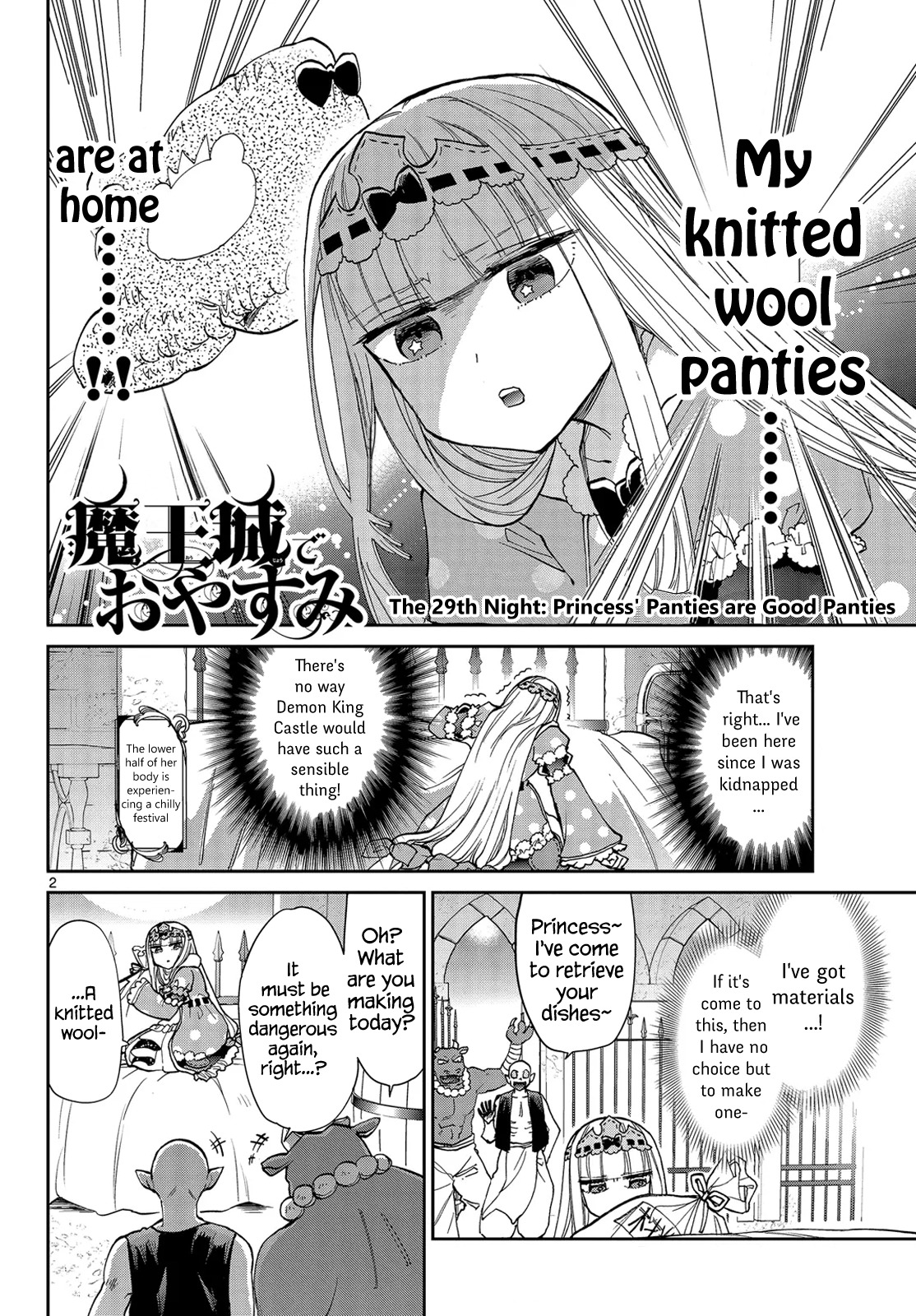 Maou-jou de Oyasumi Chapter 29 page 2 - Chapter 29: Princess' Panties are Good Panties