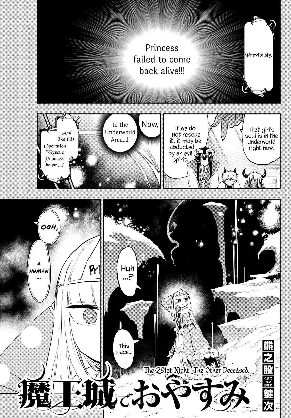 Maou-jou de Oyasumi Chapter 291 page 1 - Chapter 291: The Other Deceased