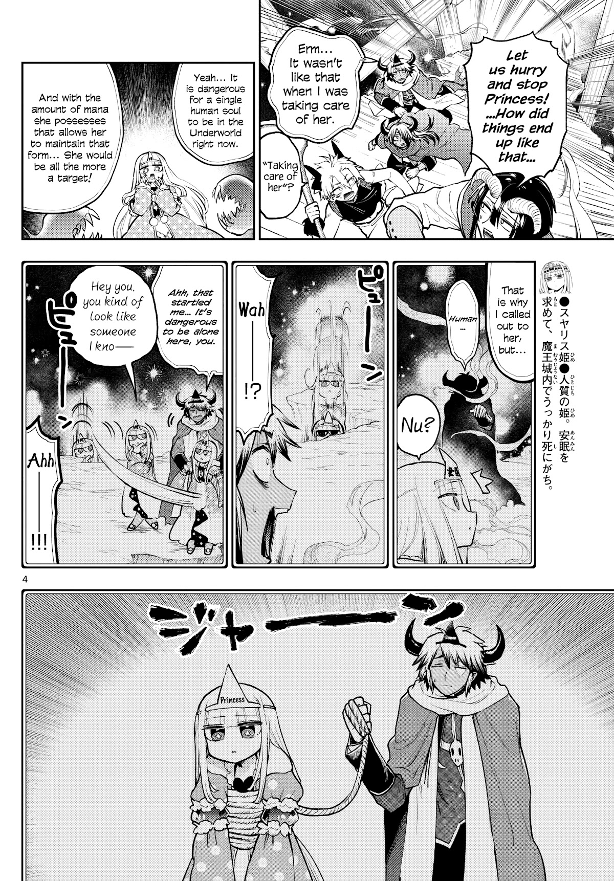 Maou-jou de Oyasumi Chapter 292 page 4 - Chapter 292: Advance to the Underworld! The Horned Trio