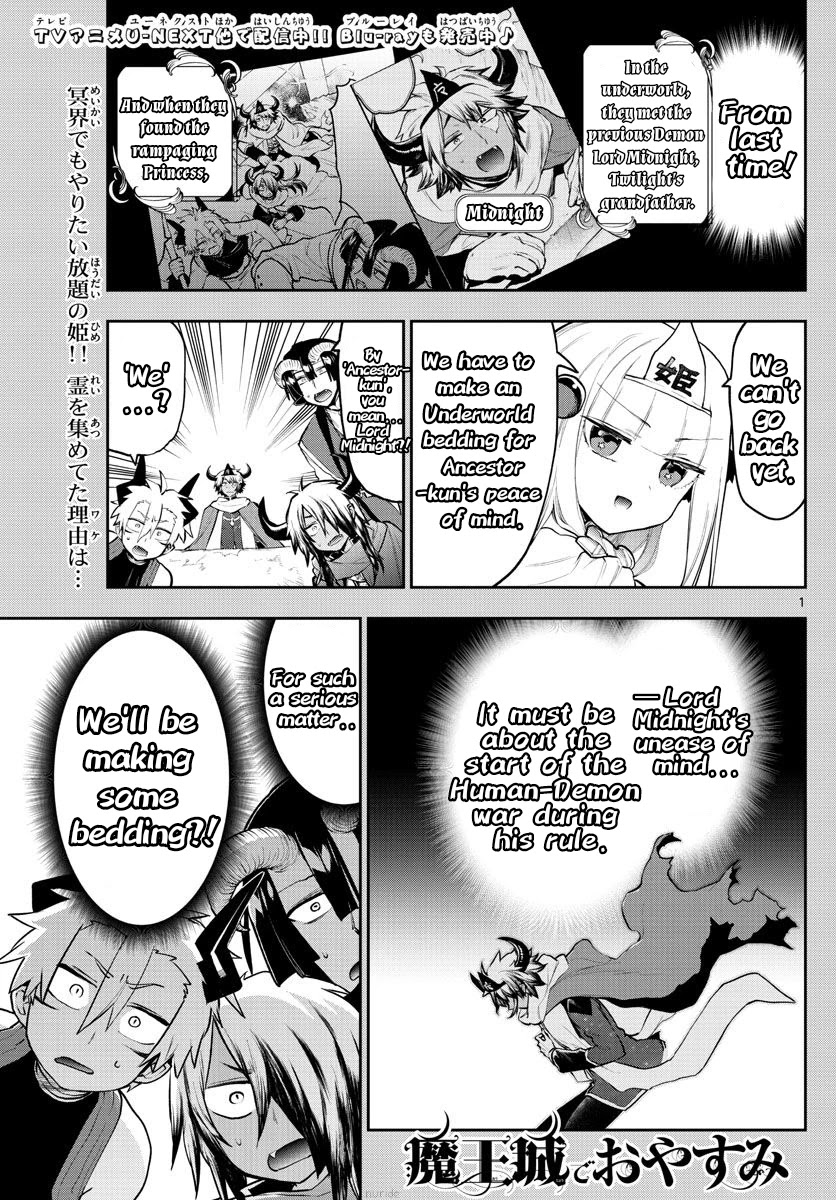 Maou-jou de Oyasumi Chapter 293 page 1 - Chapter 293
