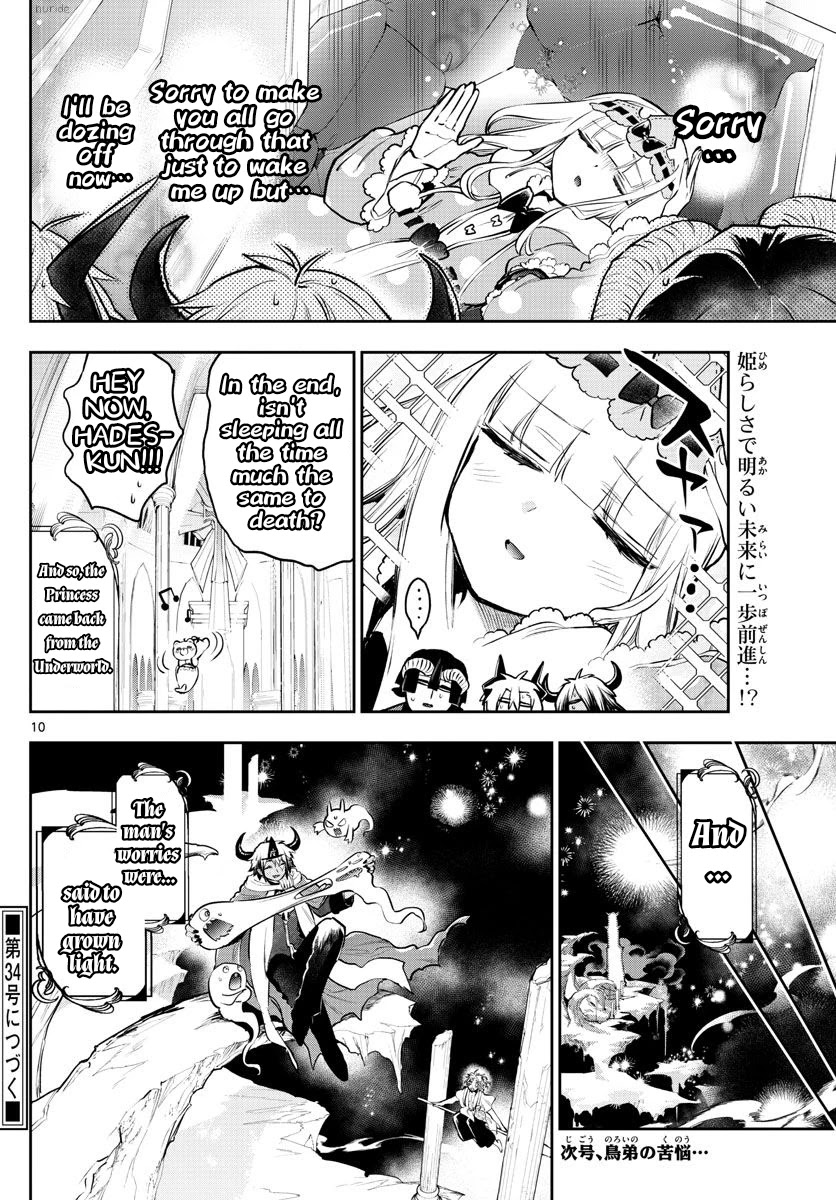 Maou-jou de Oyasumi Chapter 293 page 10 - Chapter 293