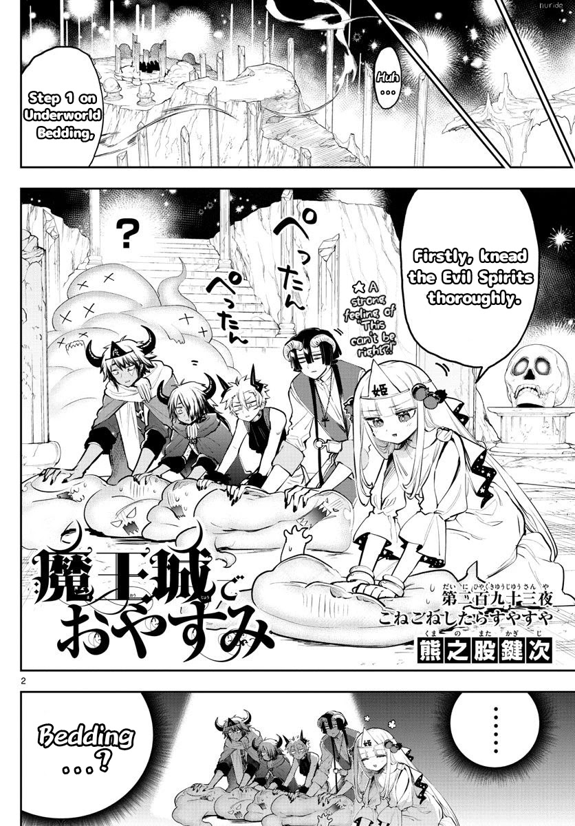 Maou-jou de Oyasumi Chapter 293 page 2 - Chapter 293