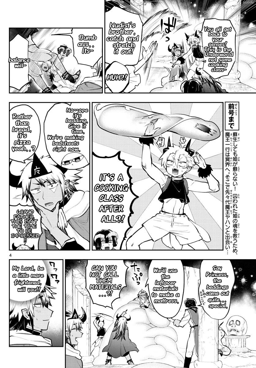 Maou-jou de Oyasumi Chapter 293 page 4 - Chapter 293