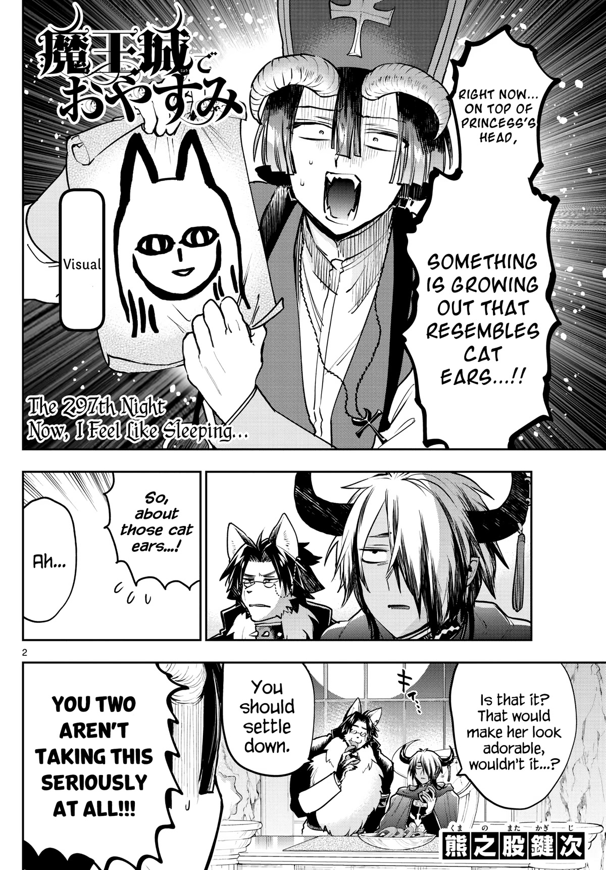 Maou-jou de Oyasumi Chapter 297 page 2 - Chapter 297: Now, I Feel Like Sleeping...