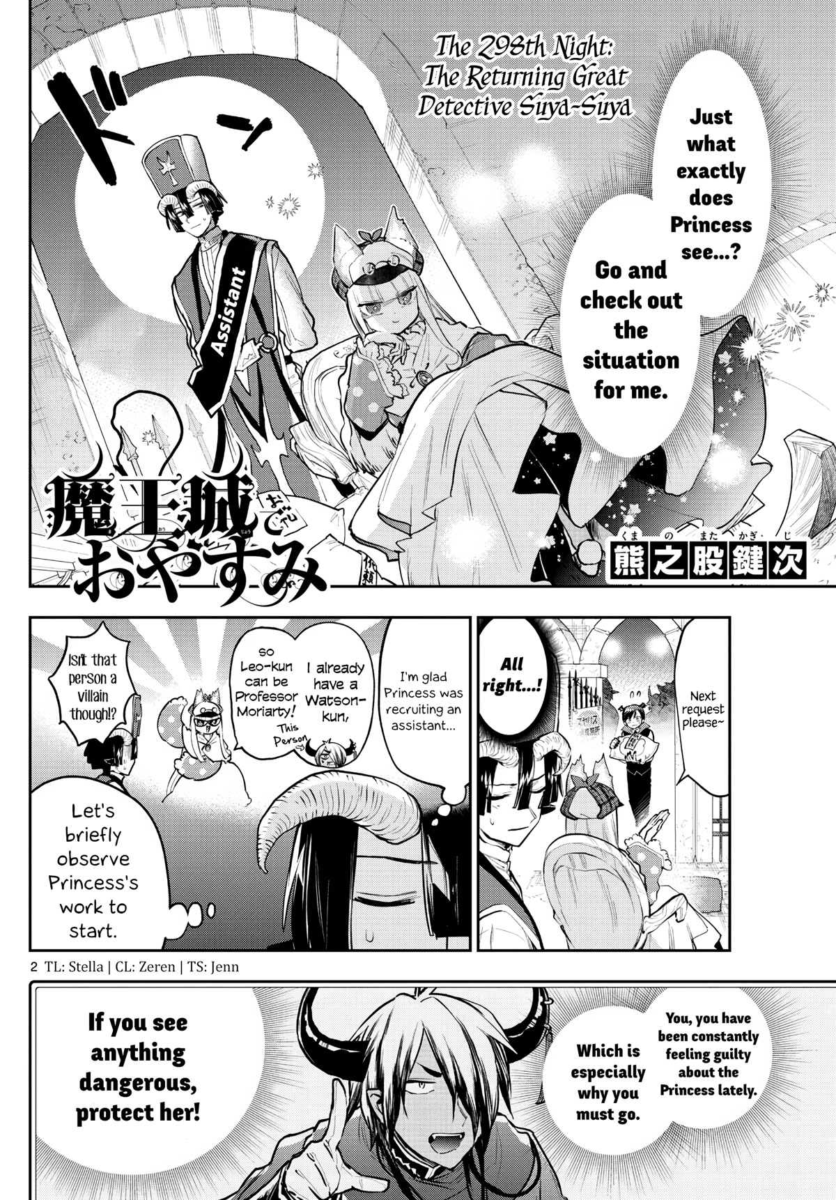 Maou-jou de Oyasumi Chapter 298 page 2 - Chapter 298: The Returning Great Detective Suya-Suya