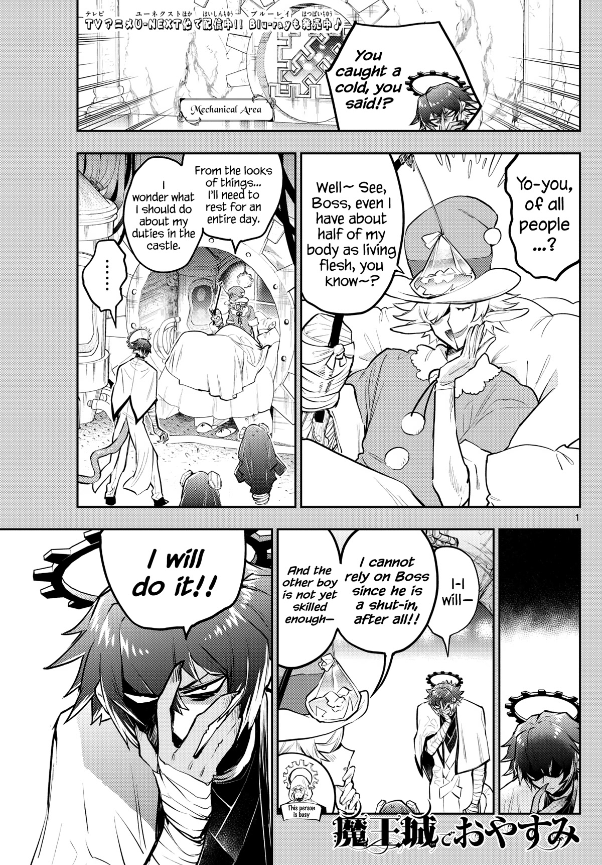 Maou-jou de Oyasumi Chapter 299 page 1 - Chapter 299: I'm Sure I Handled This Alone Back Then, Though