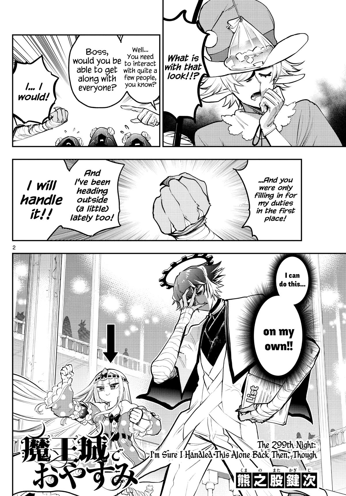 Maou-jou de Oyasumi Chapter 299 page 2 - Chapter 299: I'm Sure I Handled This Alone Back Then, Though