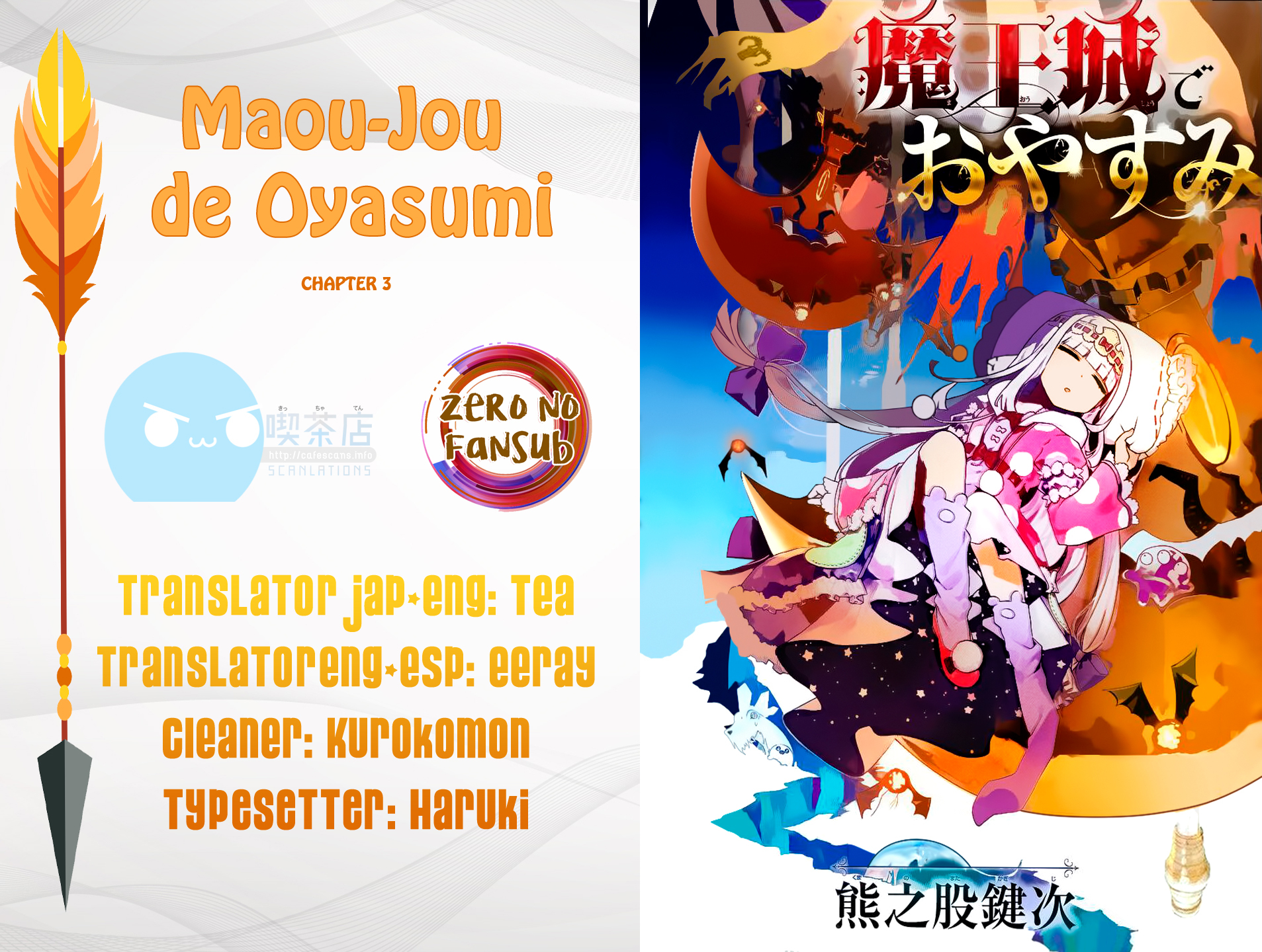 Maou-jou de Oyasumi Chapter 3 page 1 - Chapter 3: A sweet sleep known as death