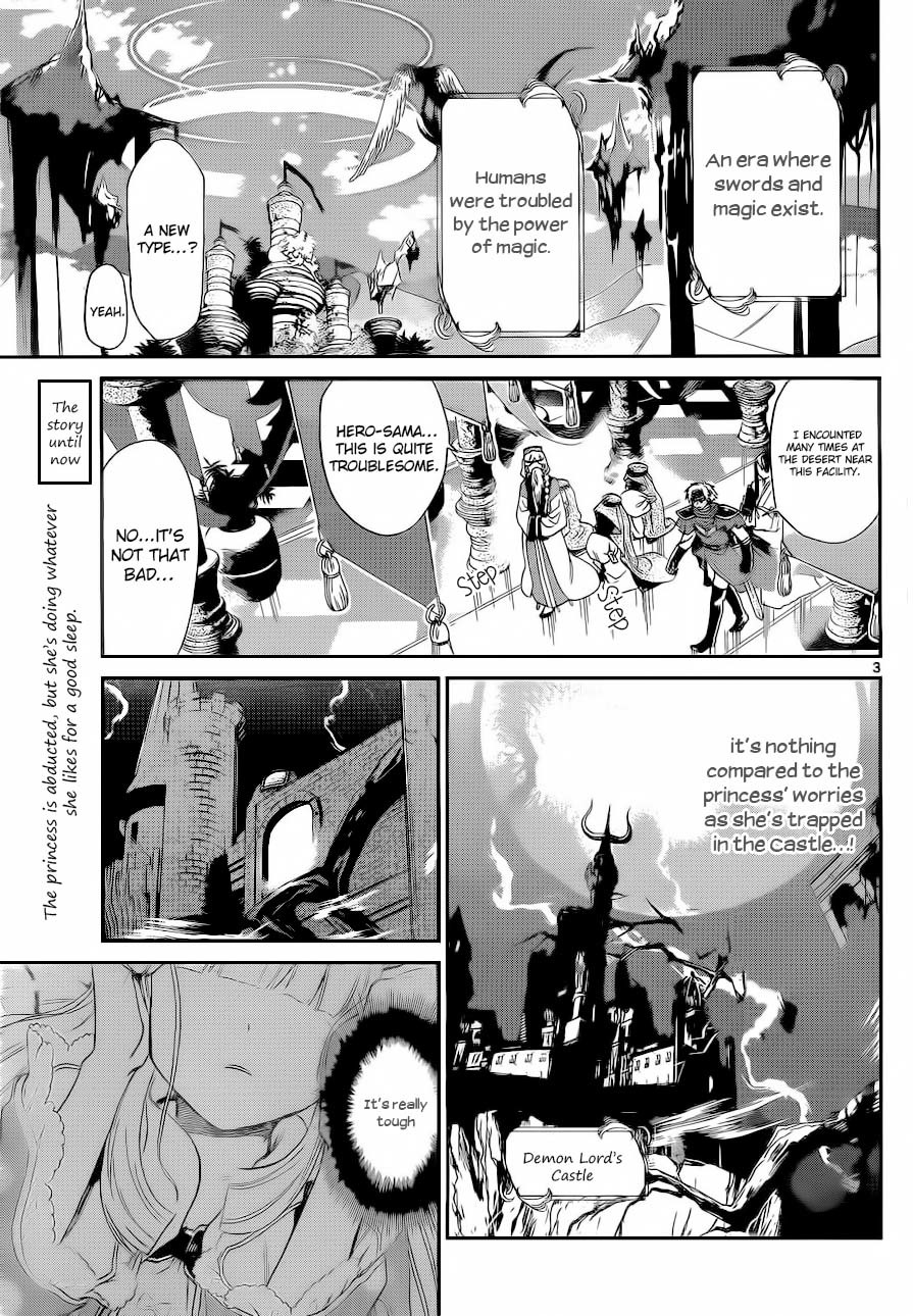 Maou-jou de Oyasumi Chapter 3 page 4 - Chapter 3: A sweet sleep known as death
