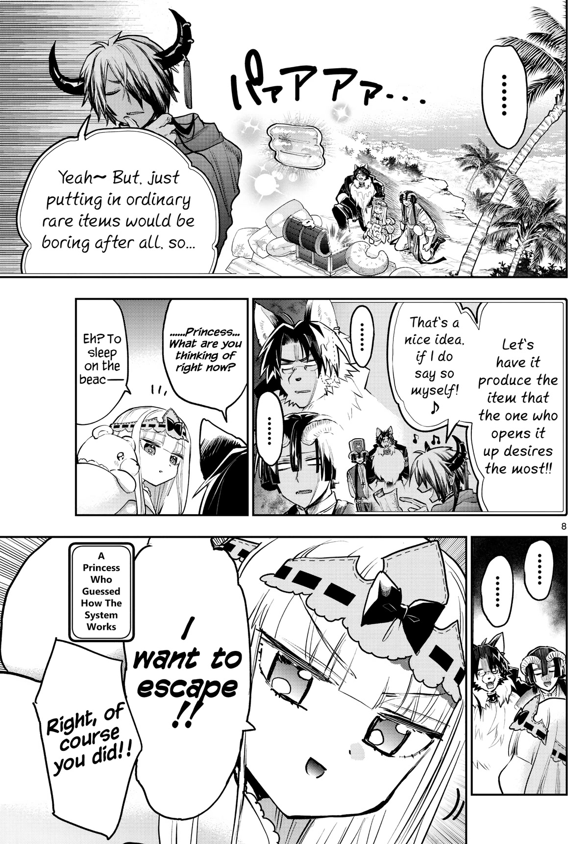 Maou-jou de Oyasumi Chapter 300 page 7 - Chapter 300: 300 Zzz's Should Be Easily Surpassed