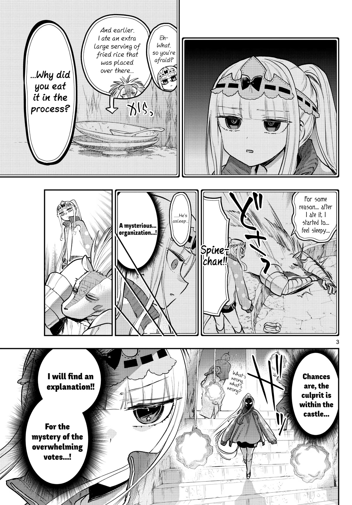 Maou-jou de Oyasumi Chapter 301 page 3 - Chapter 301: Springy Body Case File