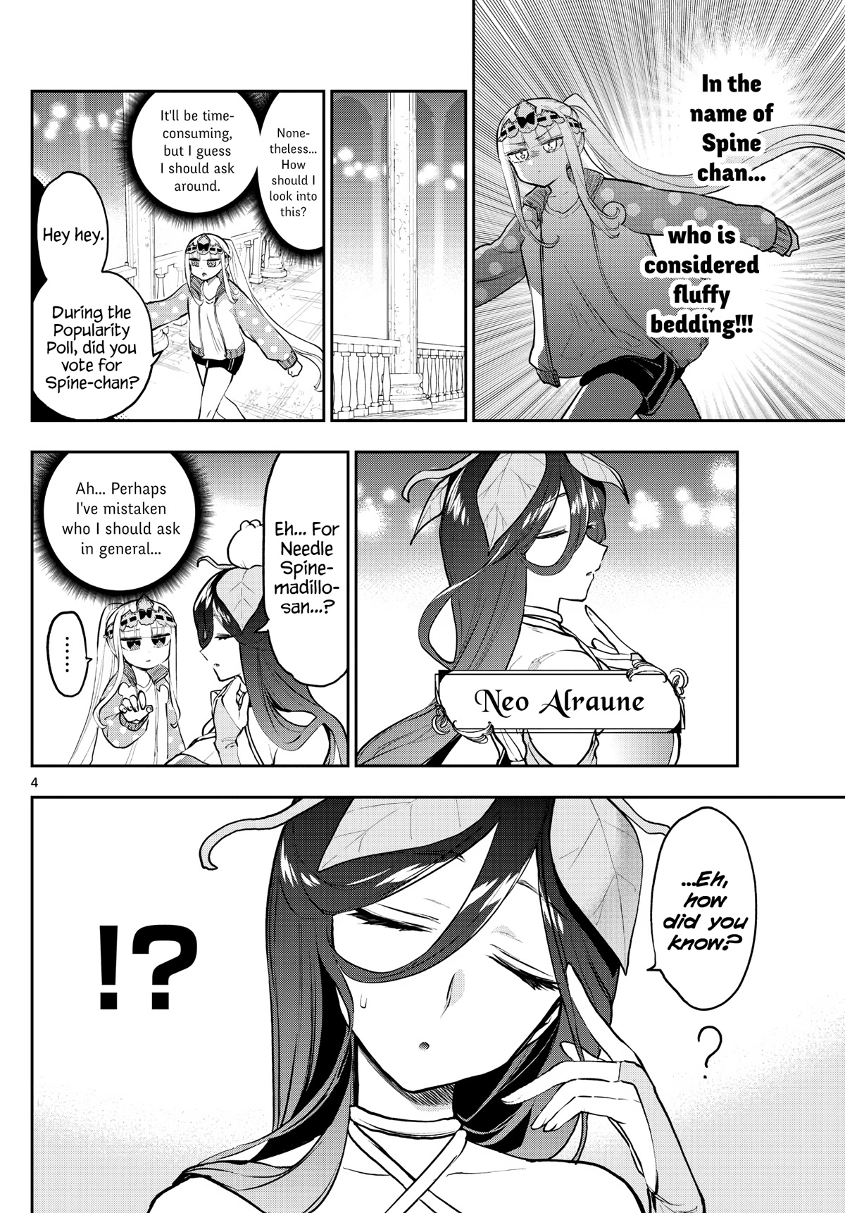 Maou-jou de Oyasumi Chapter 301 page 4 - Chapter 301: Springy Body Case File