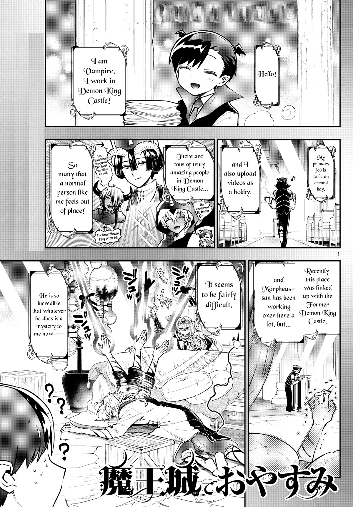 Maou-jou de Oyasumi Chapter 302 page 1 - Chapter 302: Demon King Castle's "Normal"